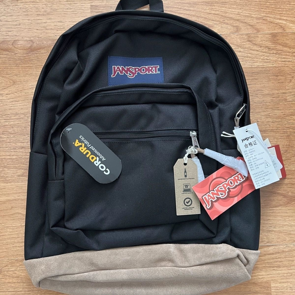 حقيبة jansport المدرسية