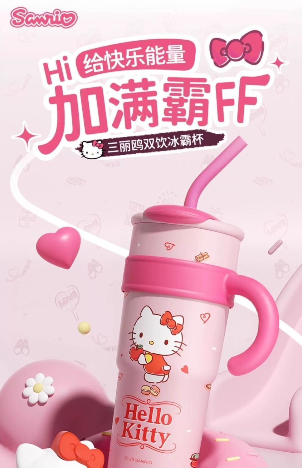 Hello kitty thermo bottle