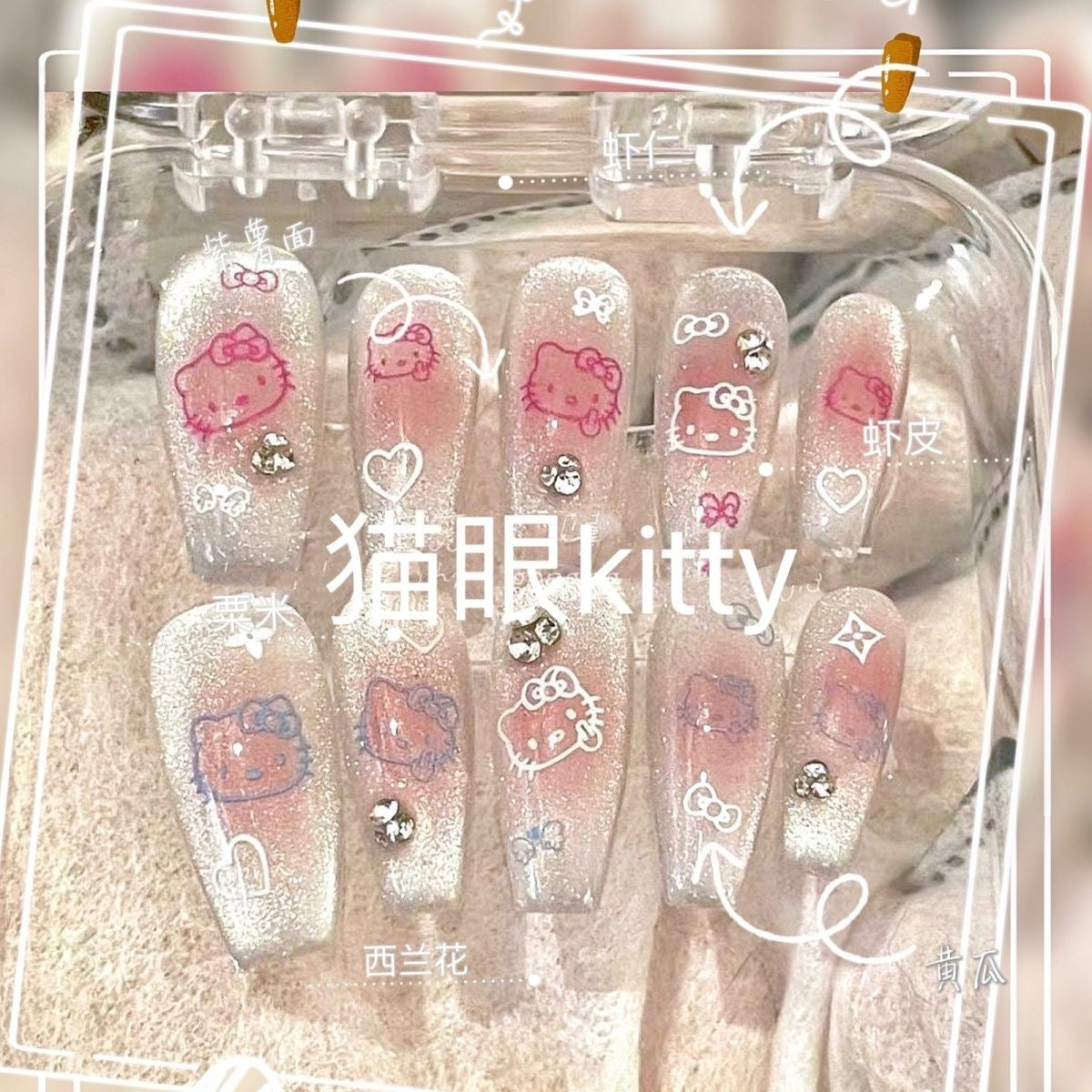 Hello kitty nail