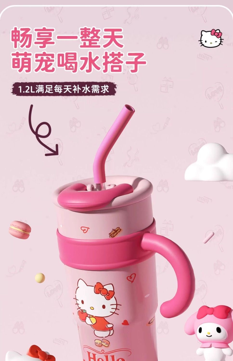 Hello kitty thermo bottle