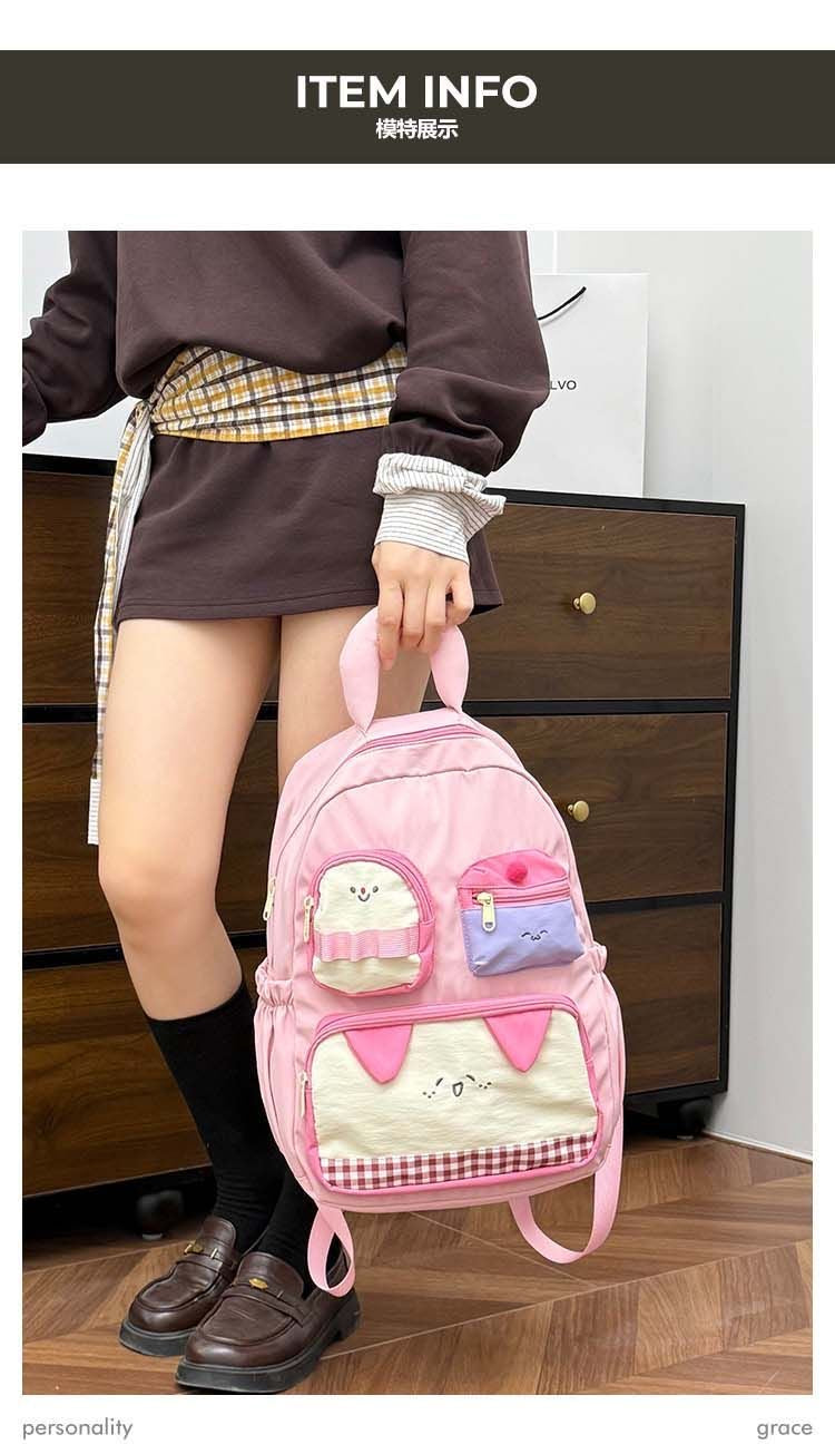 حقيبة مدرسية كيوت