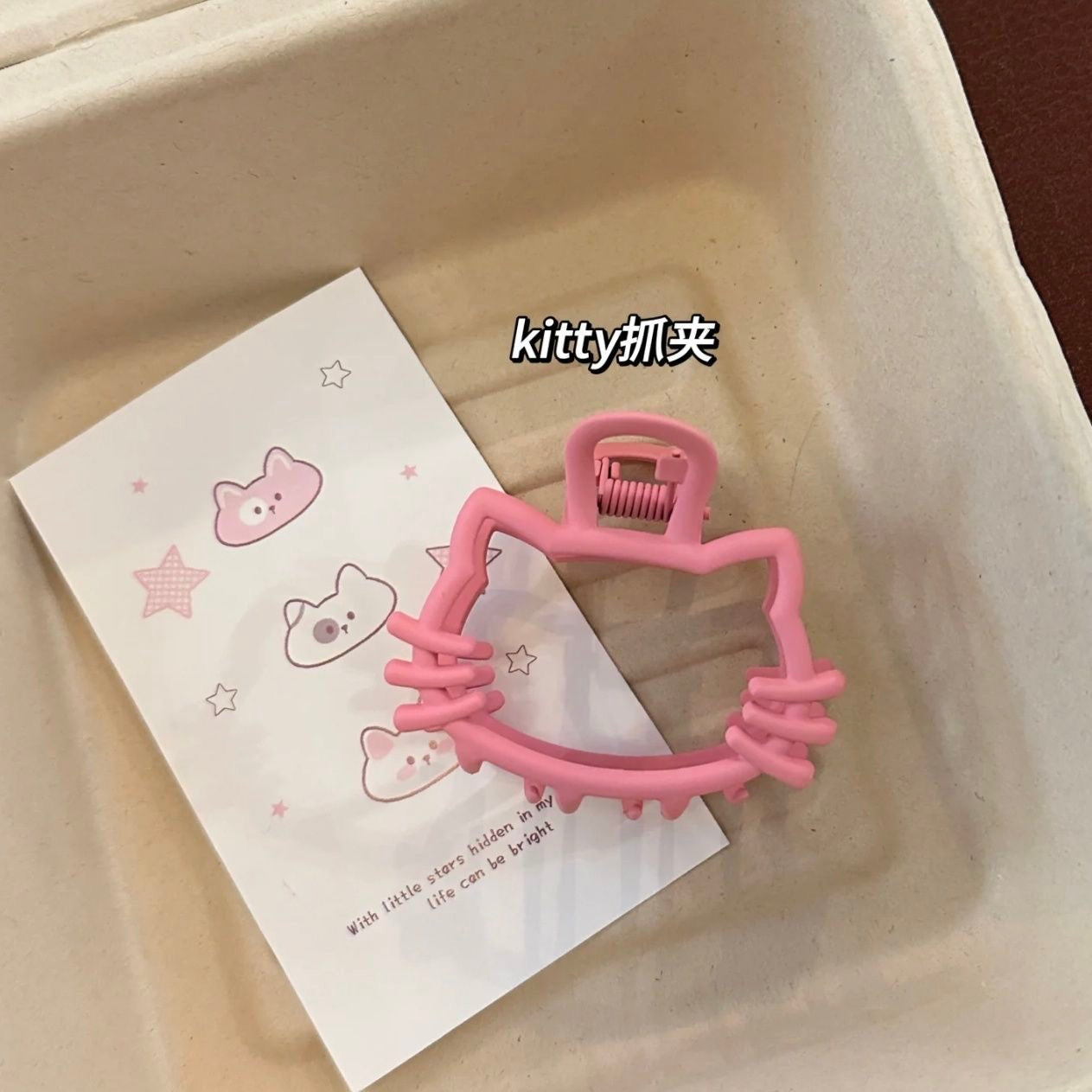 قراصه هيلو كيتي