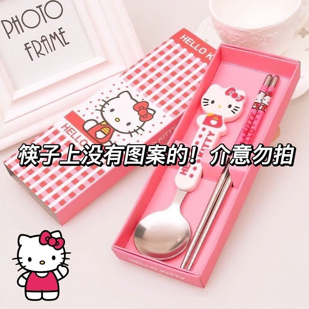 Hello kitty set